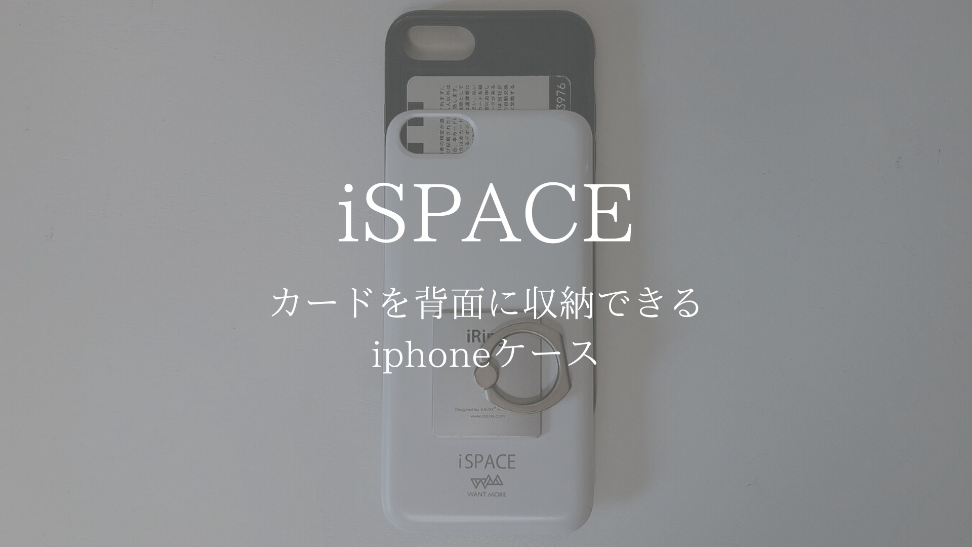 ISPACE